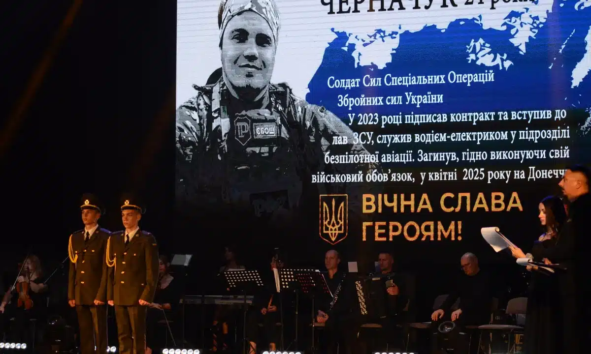 У Рівному вшанували Героїв: 164 нових імен у списку «Почесних громадян міста»