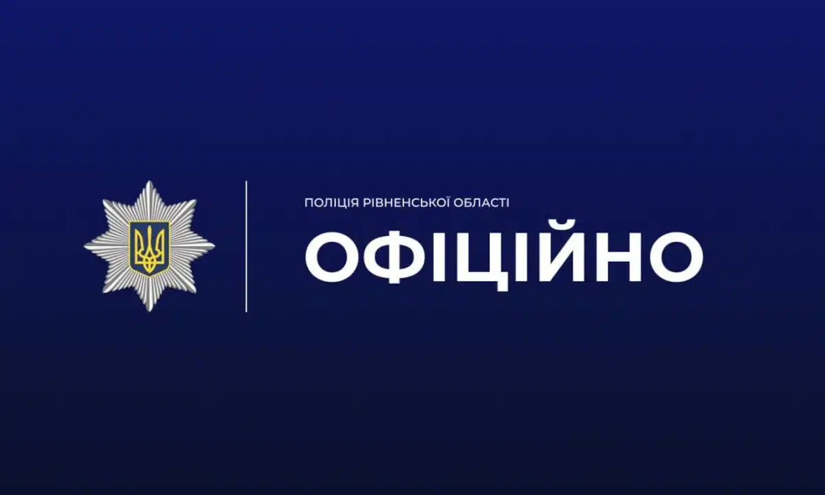 У Рівному загинула 16-річна дівчина. Поліція розслідує обставини трагедії