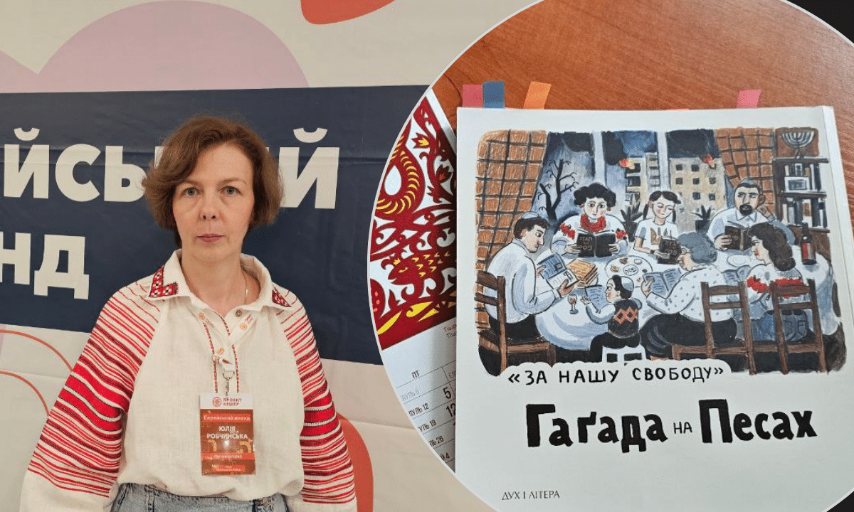 Єврейський вікенд у Рівному: єврейські традиції та жіноче лідерство «Проєкту Кешер» в Україні