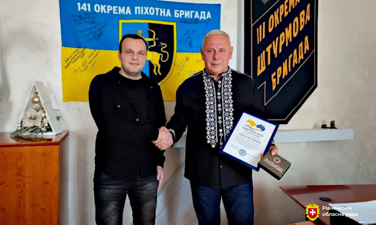 Українська громада Австралії підтримує Рівненщину