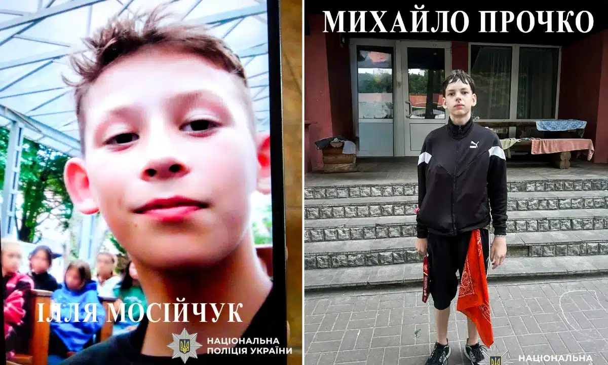 На Рівненщині поліцейські розшукують двох зниклих дітей