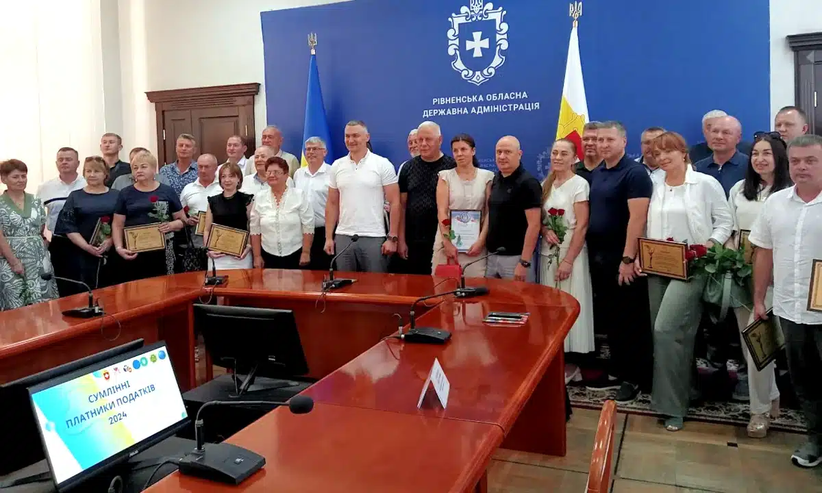 Рівненщина відзначила сумлінних платників податків