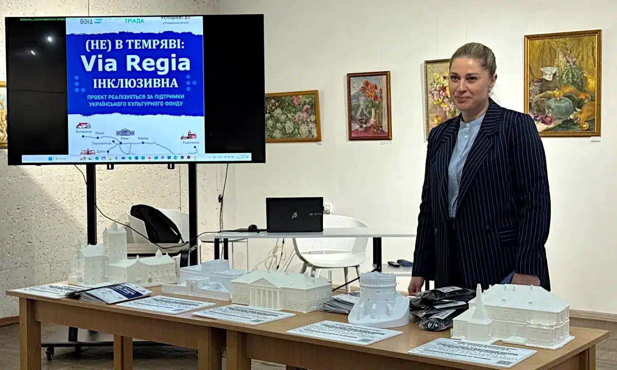 У Рівному презентували тактильні макети архітектурних пам’яток у межах проєкту «(Не) в темряві: Via Regia інклюзивна»