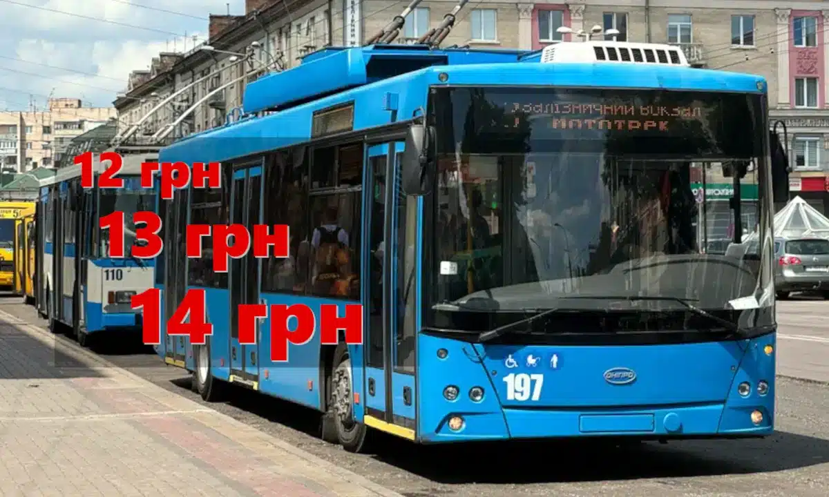 У Рівному з 1 жовтня зросте тариф на проїзд і вивезення побутових відходів