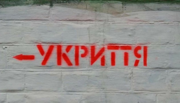 На Рівненщині будують 7 шкільних укриттів