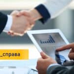 У Рівному розкажуть, як отримати грант &laquo;Власна справа&raquo; до 1 млн грн