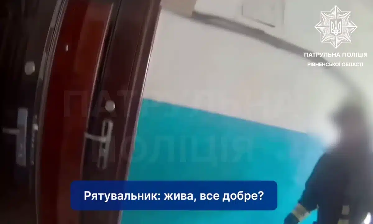 На Рівненщині сусіди врятували життя літній жінці, викликавши поліцію та рятувальників