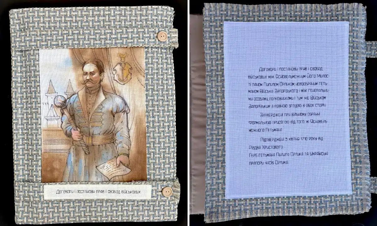 Козацький кодекс у вишивці. Унікальний фоліант рівненської майстрині, що об’єднав мистецтво й історію визвольних ідей