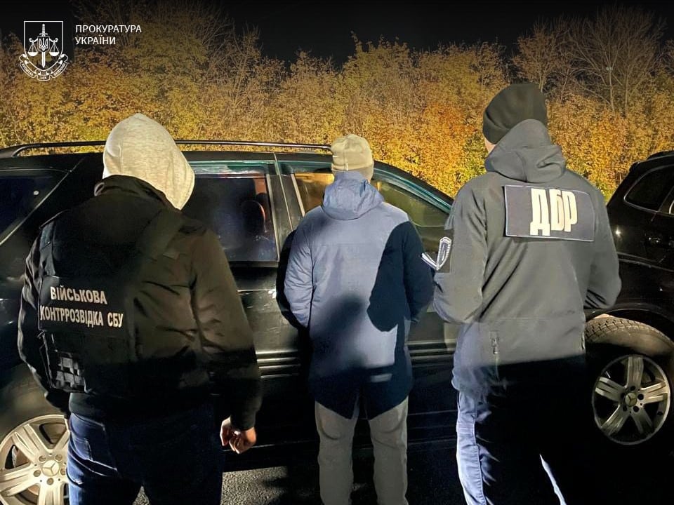 затримують експравоохоронця