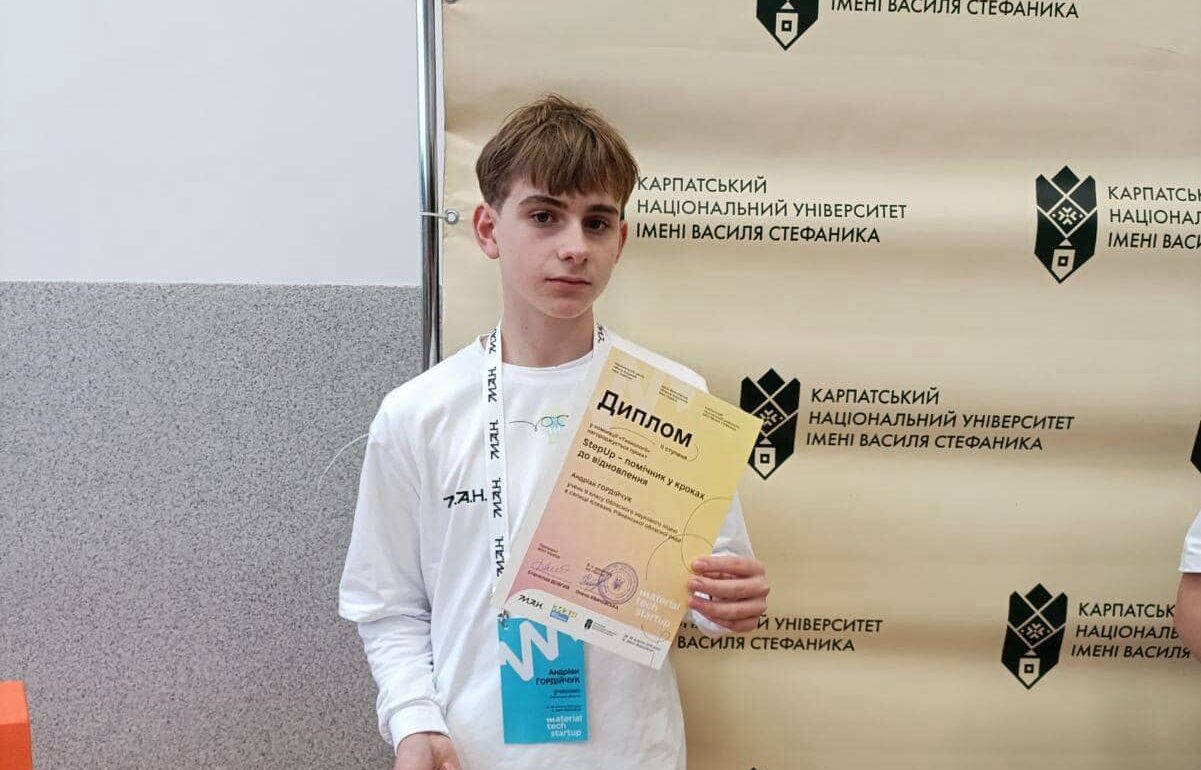 Учень з Рівненщини став одним із найкращих новаторів України Учень з Рівненщини став одним із найкращих новаторів України