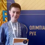 Учень з Рівного Андрій Оверчук отримав стипендію імені Тараса Шевченка
