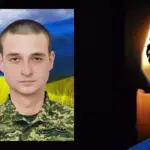 Передчасно помер військовий із Вараша