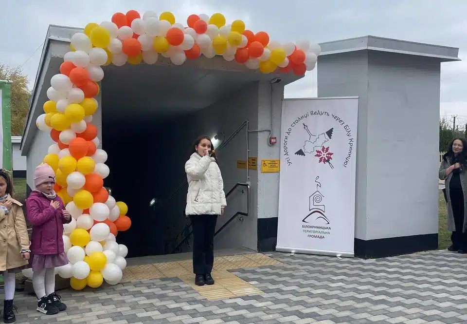 Протирадіаційне укриття у Білій Криниці.