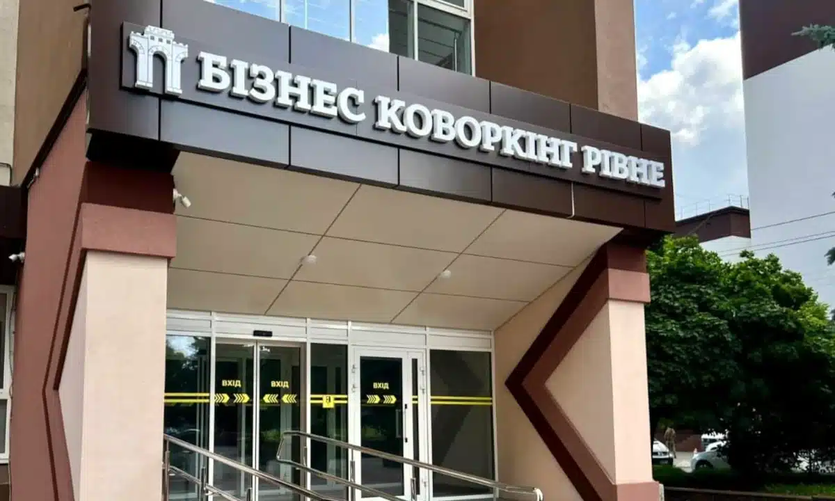 У Рівному відкриють простір «Підтримуй Рівненське» – нову платформу для місцевого бізнесу та креативу