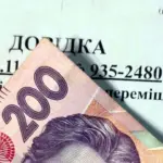 У Рівненській громаді призначено чергові виплати для внутрішньо переміщених осіб
