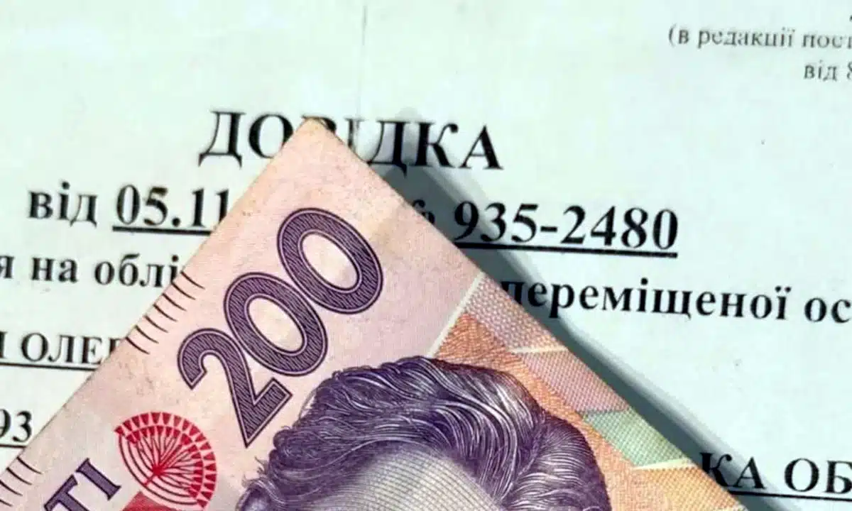 У Рівненській громаді призначено чергові виплати для внутрішньо переміщених осіб