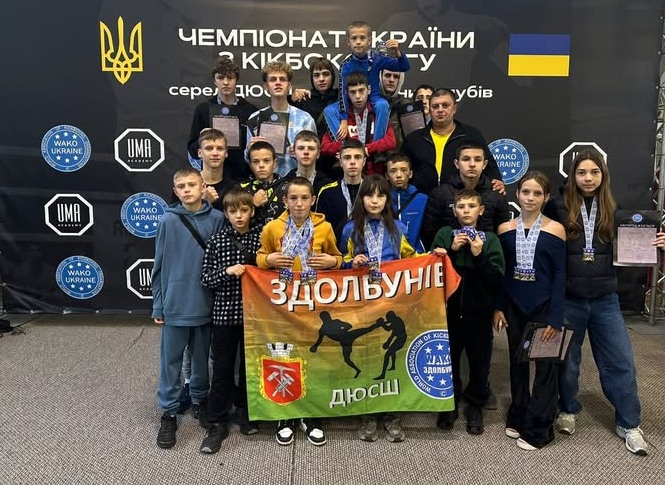 Здолбунівські спортсмени здобули 24 нагороди на чемпіонаті України з кікбоксингу