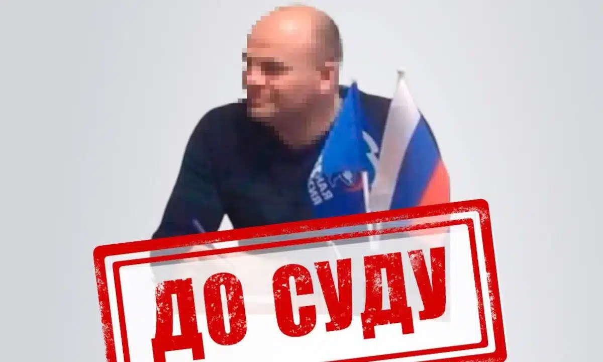 Колаборанта з Криму, який організовував підтримку окупантів, судитимуть у Рівному