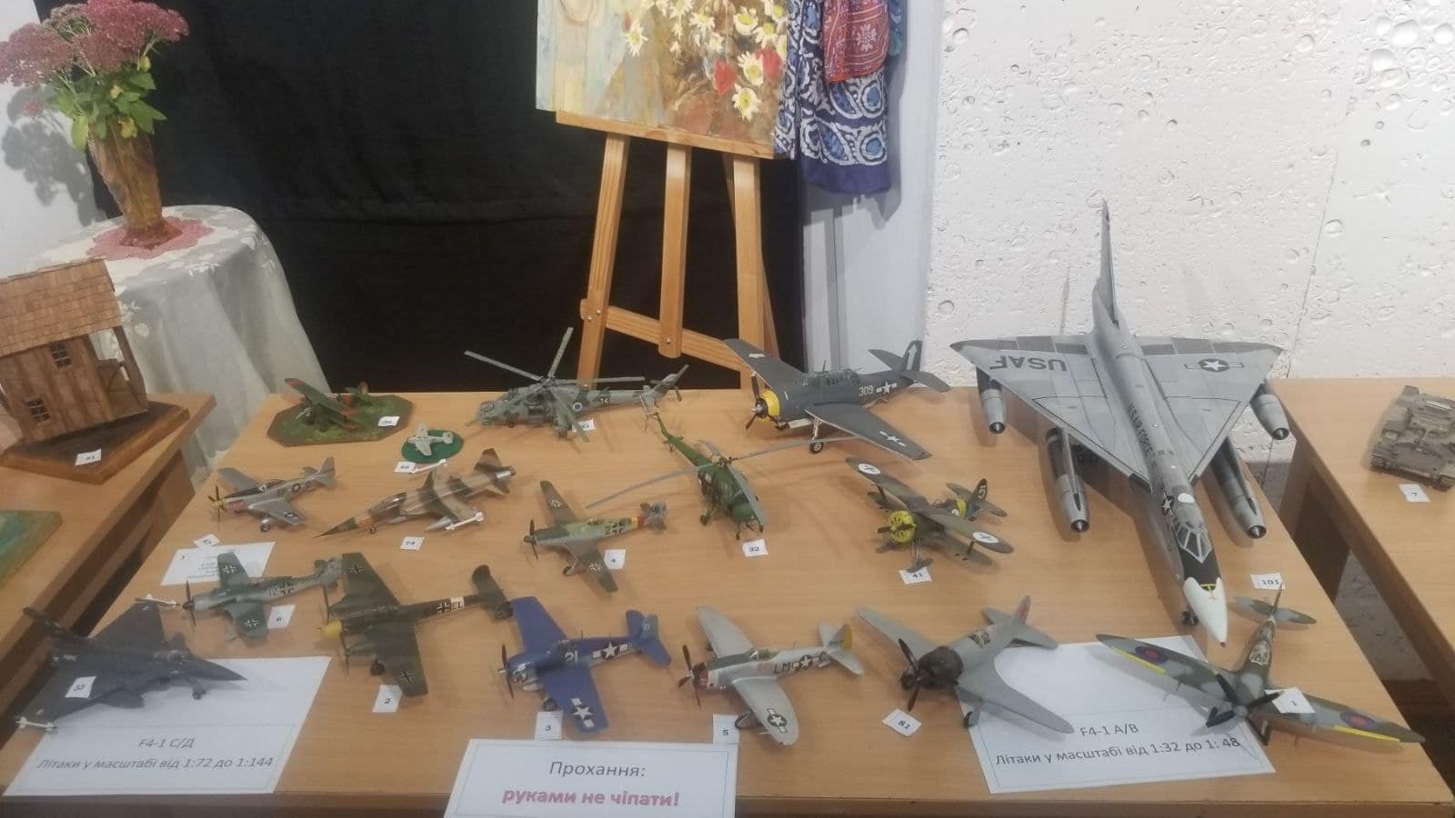 Обласний конкурс зі стендового моделювання відбувся у Рівному