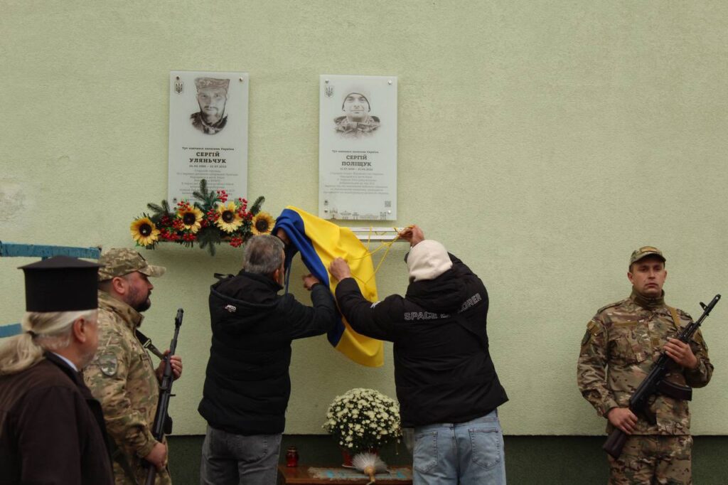 меморіал3