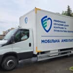 У Здолбунові працюватиме мобільна амбулаторія: безкоштовні обстеження та консультації