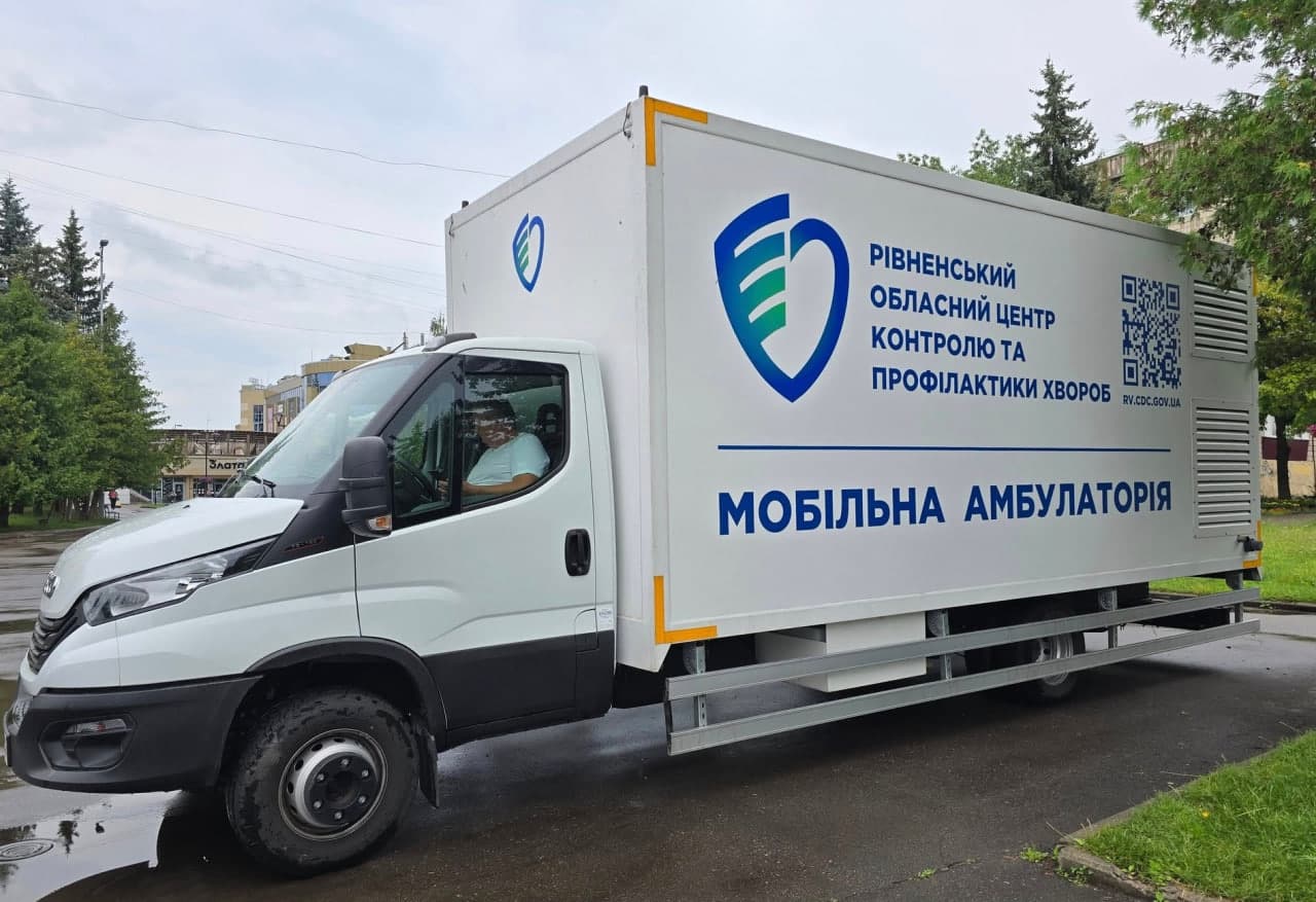 У Здолбунові працюватиме мобільна амбулаторія: безкоштовні обстеження та консультації