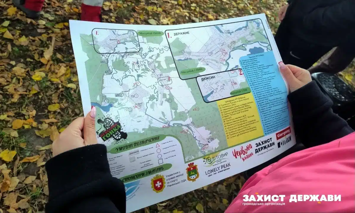 Так формується нація. На Рівненщині пройшла «Пекельна гонка» Так формується нація. На Рівненщині пройшла «Пекельна гонка»