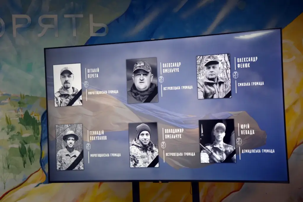 На екрані портрети полеглих захисників.