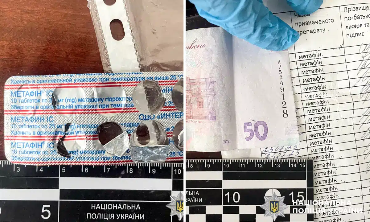 Варашівець, перебуваючи на замісній терапії, продавав наркотики Речові докази, які вилучила поліція у чоловіка, який продавав наркотики.