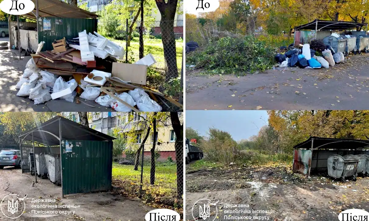 Два стихійні сміттєзвалища ліквідували у Рівному Два стихійні сміттєзвалища, які ліквідували у Рівному. До і після.