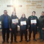 Четверо засуджених у Полицькій колонії завершили програму «Шлях ув’язненого»