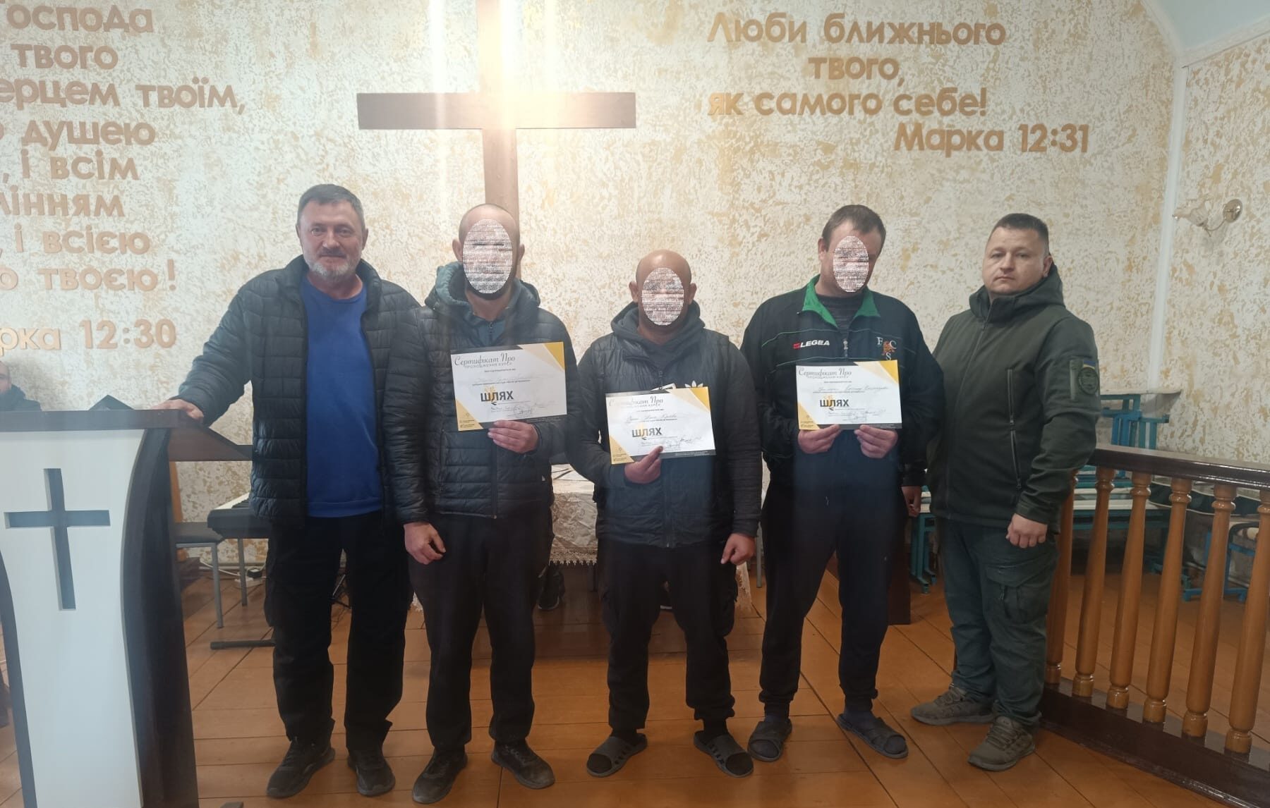 Четверо засуджених у Полицькій колонії завершили програму «Шлях ув’язненого»