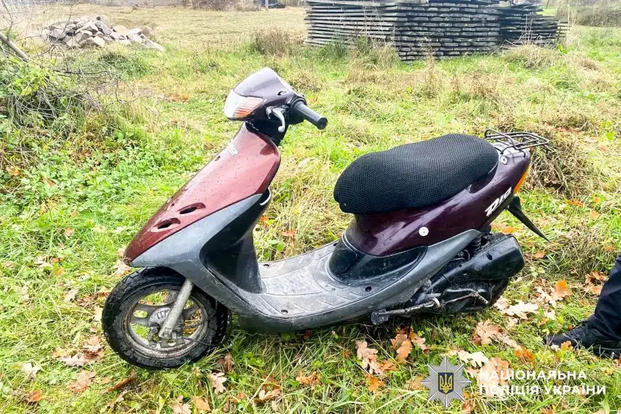 Викрадений мопед.