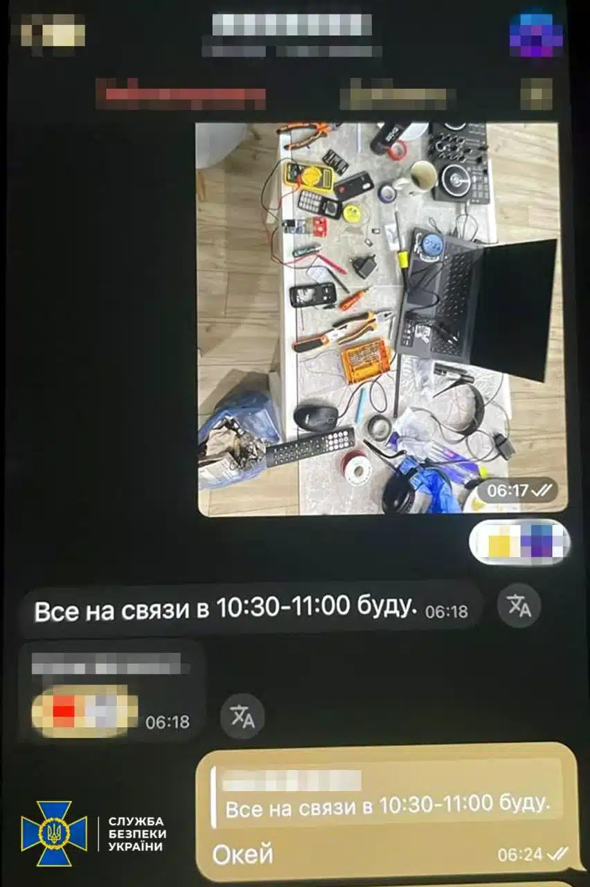 Російській агенти переписувалися з російськими кураторами.