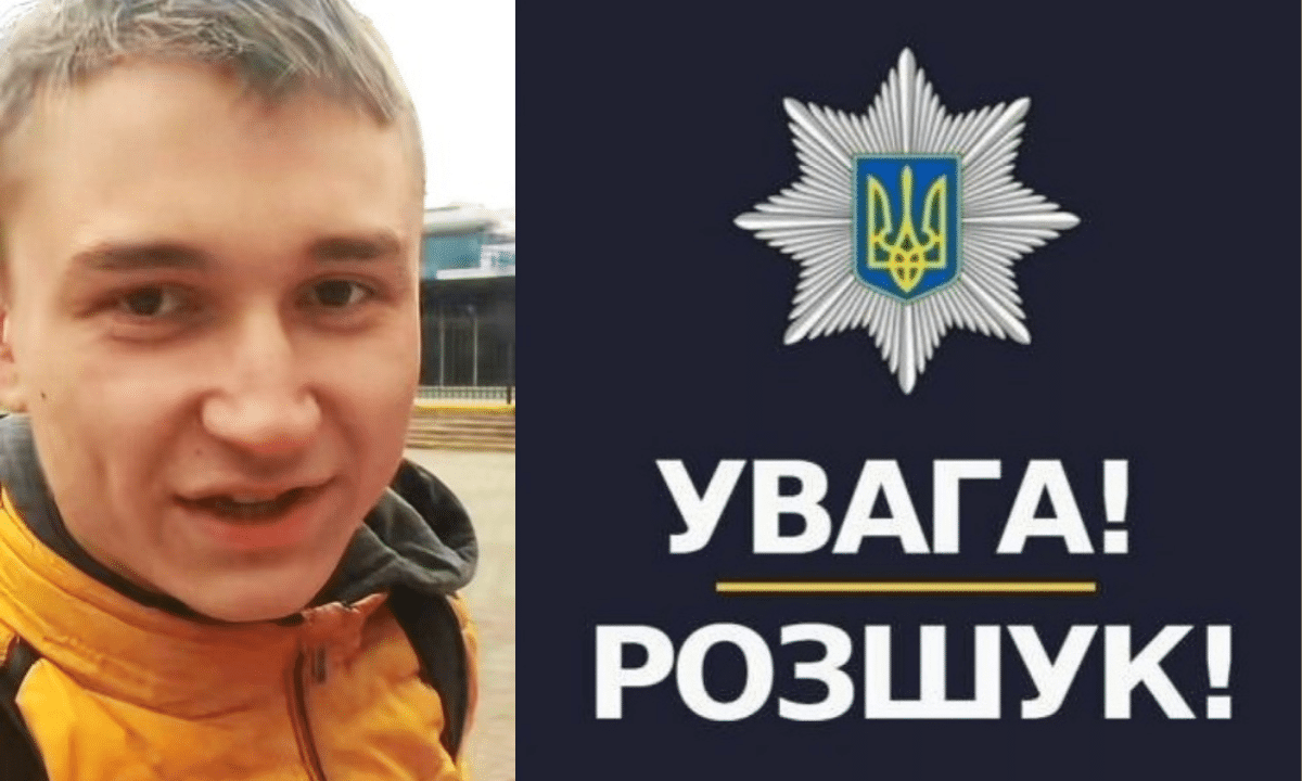 УВАГА! РОЗШУК! Поліцейські розшукують 17-річного жителя Рівненського району Поліцейські розшукують 17-річного жителя Рівненського району
