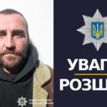 Поліція розшукує 45-річного жителя Рівненського району