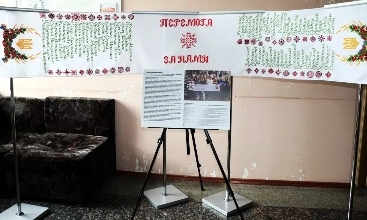 «Рушник Надії» – символ віри та любові у Вараській громаді