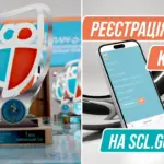 На Рівненщині стартував новий сезон всеукраїнського спортивного проєкту «Пліч-о-пліч. Шкільні ліги»