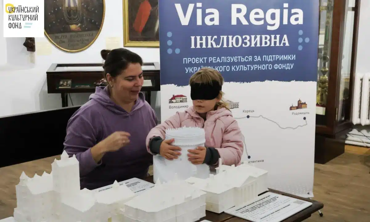 В Острозькому замку презентували інклюзивну екскурсію «Не в темряві»