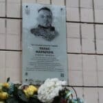 У Рівному відкрили меморіальну дошку загиблому Герою Тарасу Наумчуку