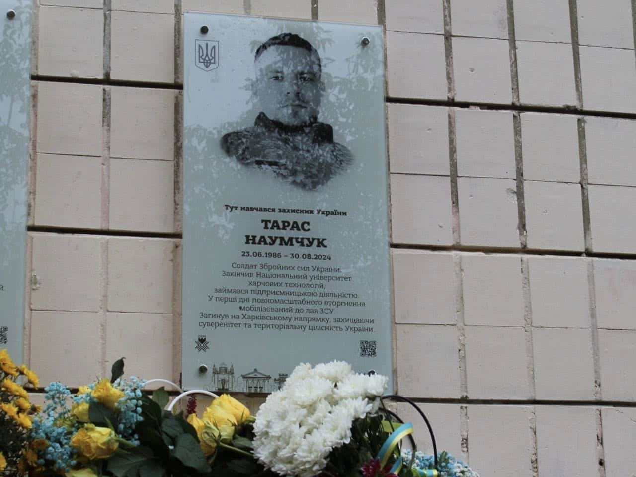 У Рівному відкрили меморіальну дошку загиблому Герою Тарасу Наумчуку