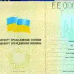 Українські паспорти стануть україномовними: Верховна Рада скасувала російські записи