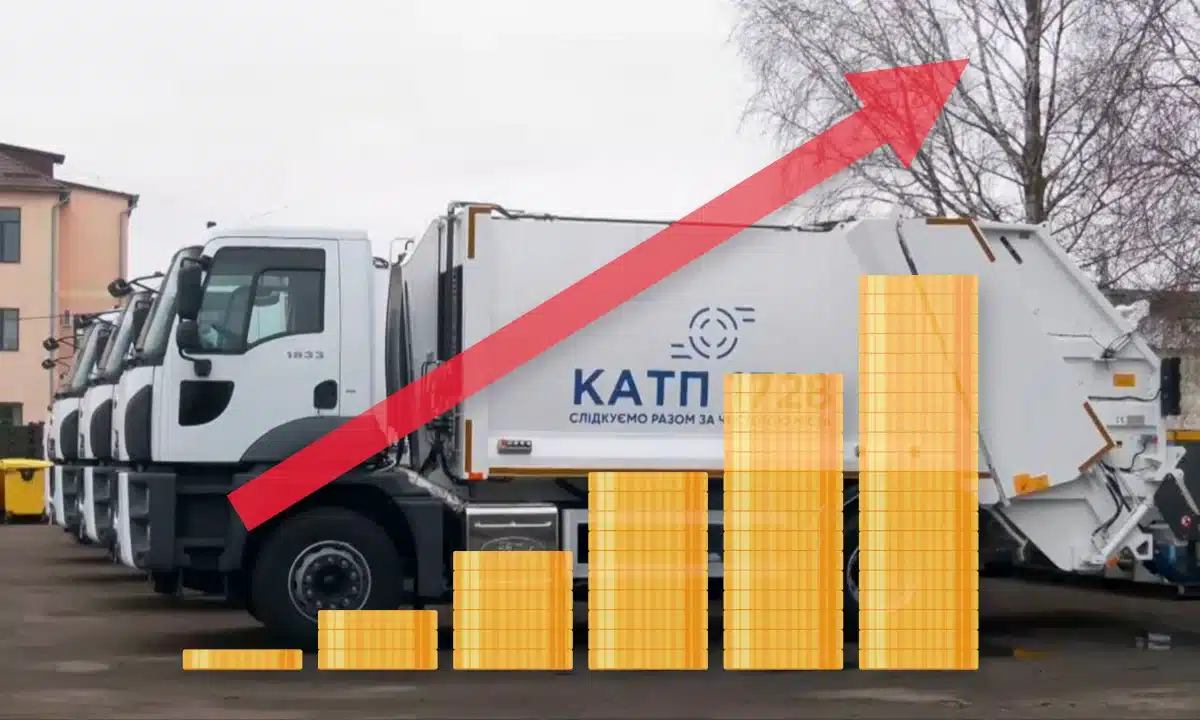 У Рівному та Квасилові з 1 жовтня зростають тарифи на вивезення побутових відходів