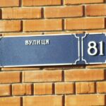 У Дубровицькій громаді пропонують назвати вулицю іменем полеглого захисника