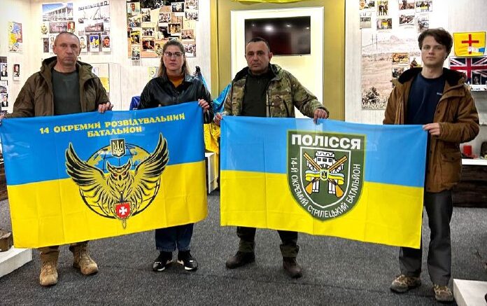 14 батальйон Полісся