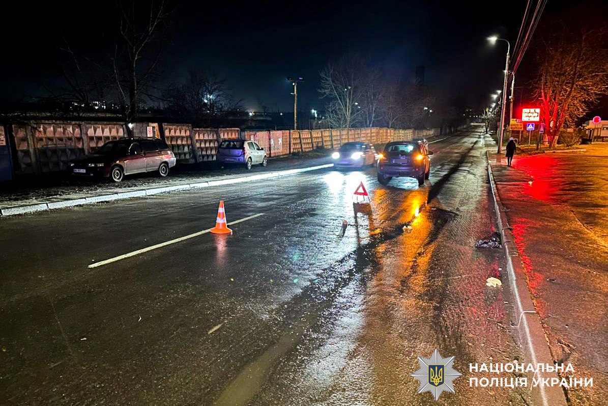 Збили пішохода