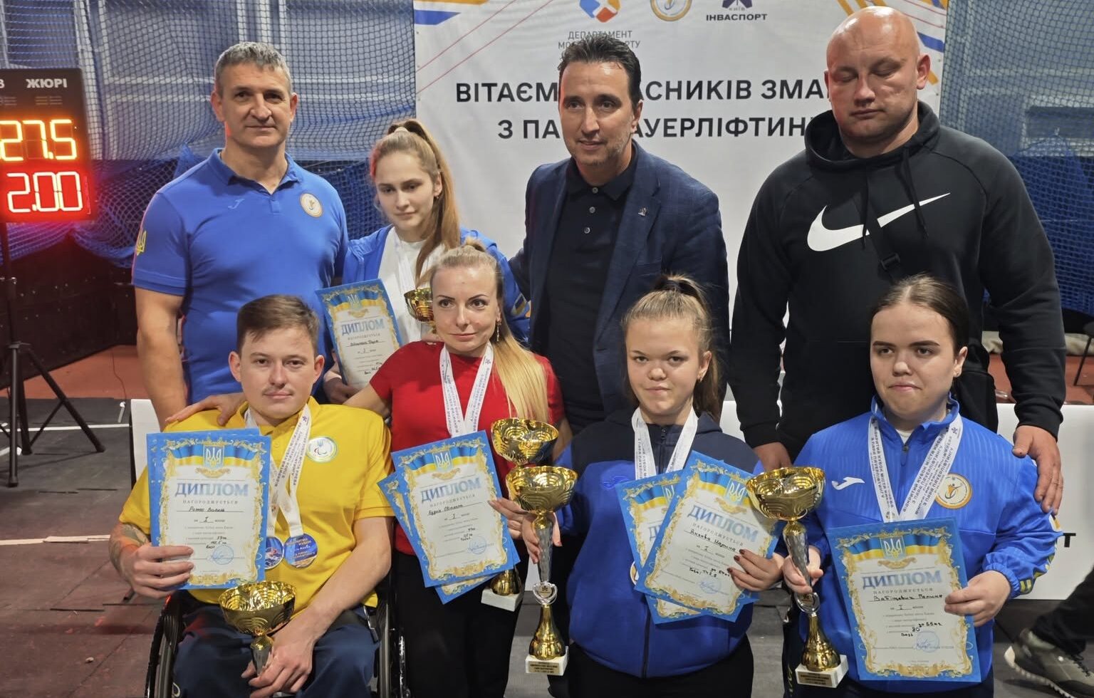 Парапауерліфтери Рівненщини.