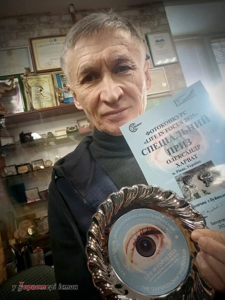 Олександр Харват тримає нагороду Life in Focus