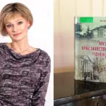 Вікторія Прокопчук – лауреатка обласної премії імені Германа Жуковського 2025 року Вікторія Прокопчук і одне з її видань.