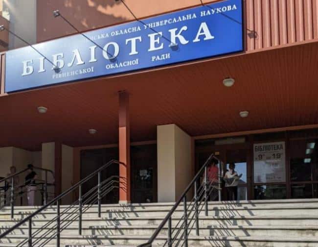 До Дня Гідності та Свободи в обласній бібліотеці на Лебединці діятиме безоплатний запис бібліотека